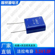 GDCPH5.5V1F KAMCAP/�P�� 5.5V1.0F ������������� �M����ȫ�ܷ�