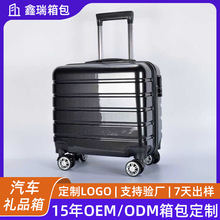 汽车礼品万向轮行李箱PC行李箱男女拉杆箱商务短途旅游保险登机箱