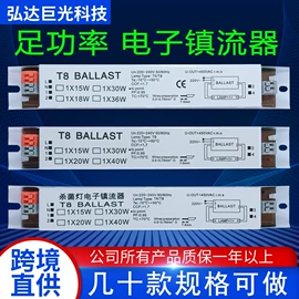 镇流器;支架;挂式杀菌灯