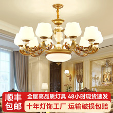 豪华玉石欧式吊灯客厅灯复古农村别墅大堂大厅吊灯高级感大气灯具