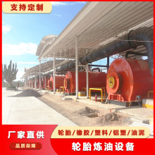 废旧轮胎炼油设备多少钱一套 东盈轮胎炼油设备厂家直销 价格透明