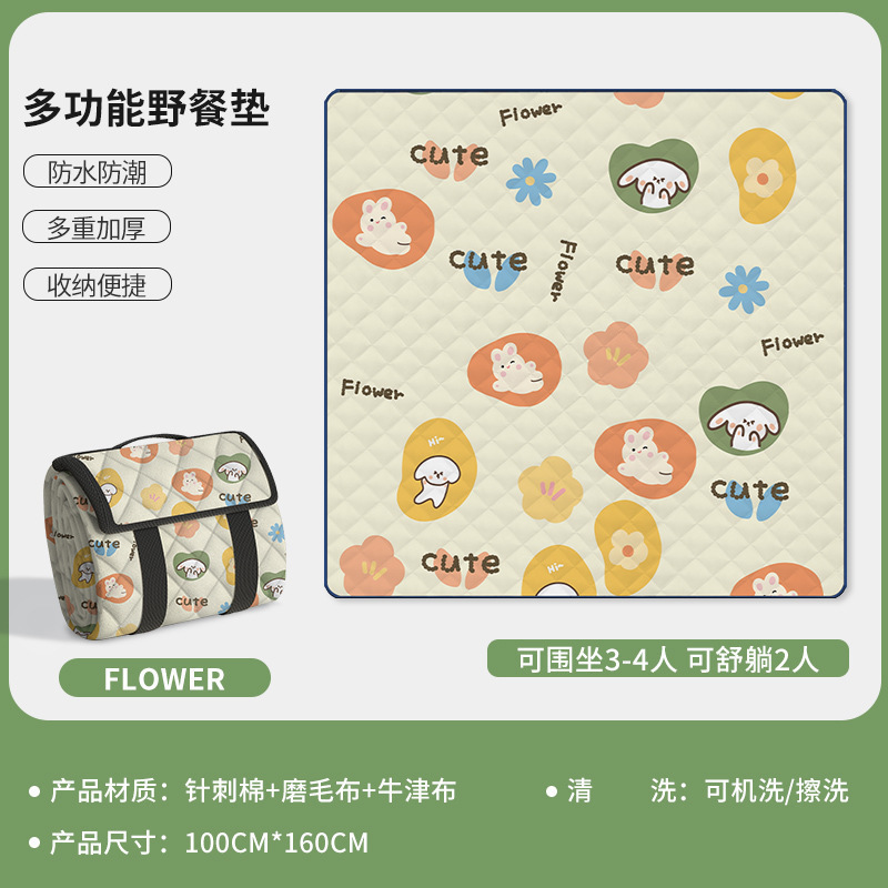 春游野餐垫防潮垫户外露营地沙滩新款防潮垫家用宝宝爬行垫加厚垫|undefined
