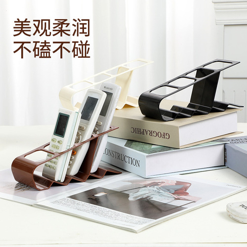 Four-Hole Air Conditioner TV Remote Control Holder Storage Desk Plastic Organizer Creative Multi-Function Shelf