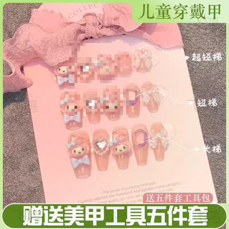 Manicure Set Full Set of Kidsren's Manicure Patches Wearable Nails Girls Kidsren's Nail Stickers Non-Toxic and Odorless Girls Fake
