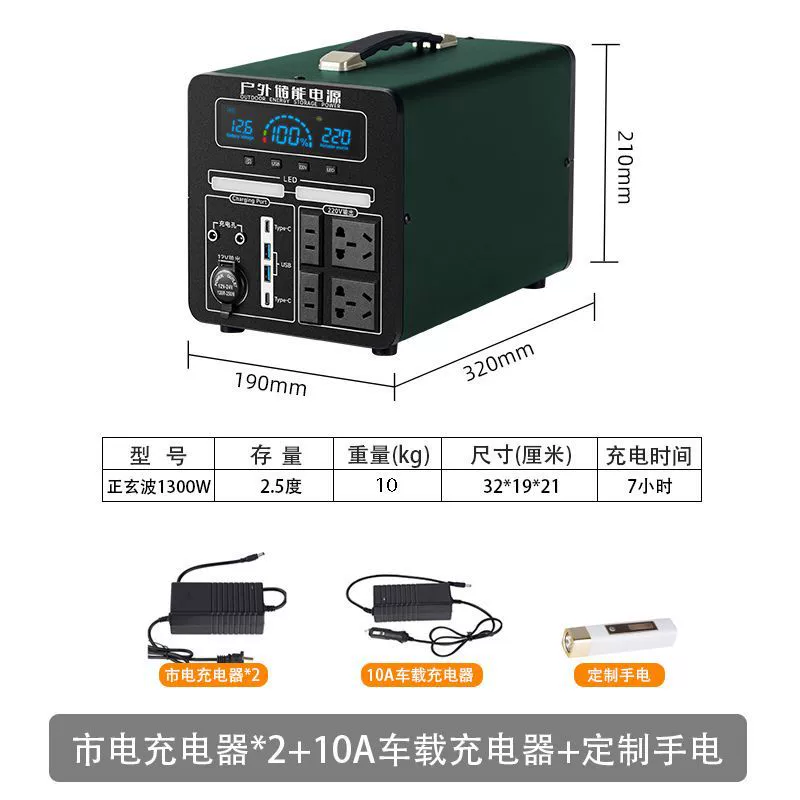 220V