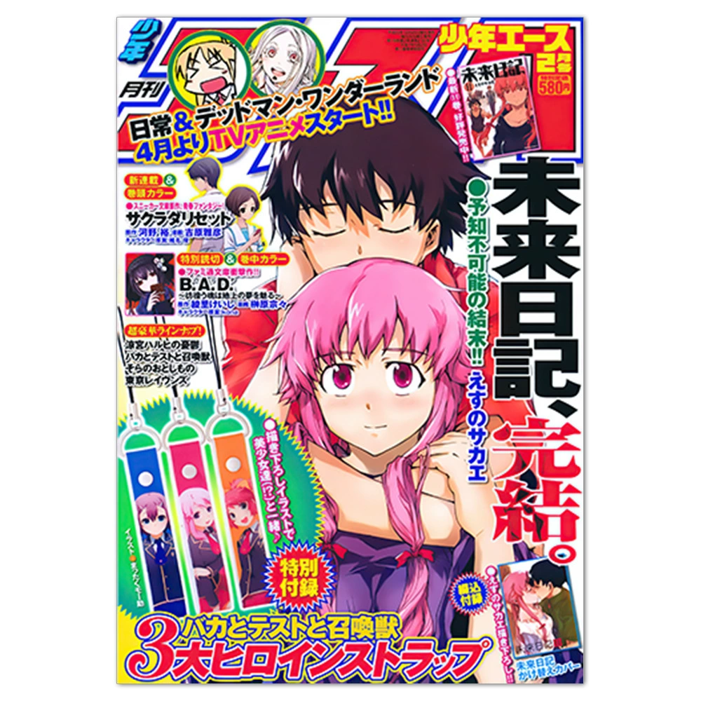 Плакат-наклейка Mirai Nikki (Future Diary) — аниме-мурал, разные размеры (10×15–50×70 см)