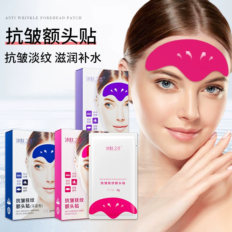 Ледяная кожа против морщин Лобная наклейка Оптовая Увлажняющая Увлажняющая Облекляющая Наклейка