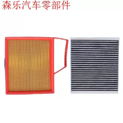 air filter, Air conditioning filter