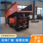 装卸稳定性生产矿用耙斗机