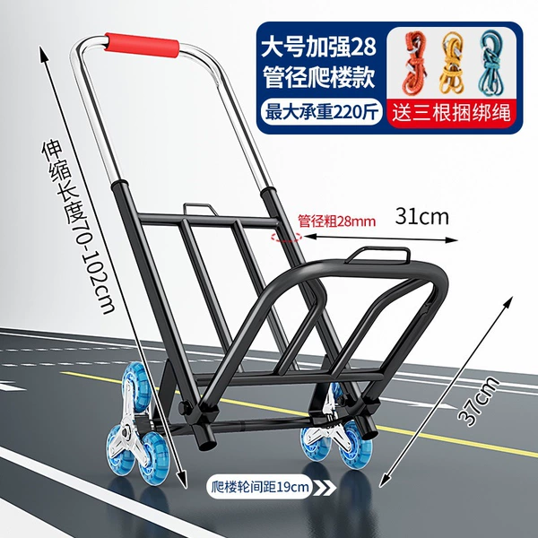 & Large size [28 crystal climbing wheels] [reinforced four-beam load-bearing 220 pounds] - free binding rope*3****♜⚑