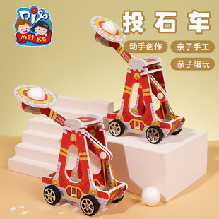 Ͷʯ܇�ƌWС������b�Ƽ��ֹ�diy��ͯ�������ϰ��׃��@���steam