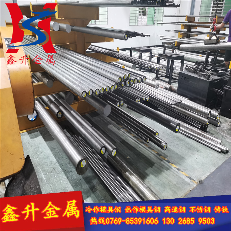 供应进口M202镜面塑胶模具钢 M202车光圆钢 M202小圆棒 切割零售