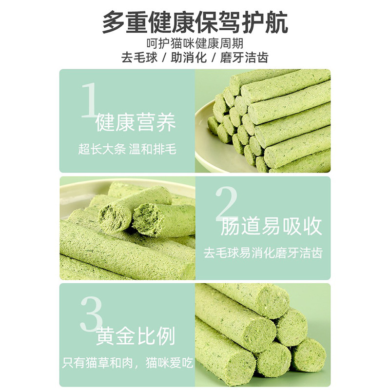 Palos molares de hierba para gatos 50 bocadillos para gatos liofilizados, bolas de pelo, gatitos, gatos adultos, dientes orales, bocadillos para mascotas al por mayor