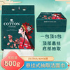 National tide family pack 500g cotton 20*20