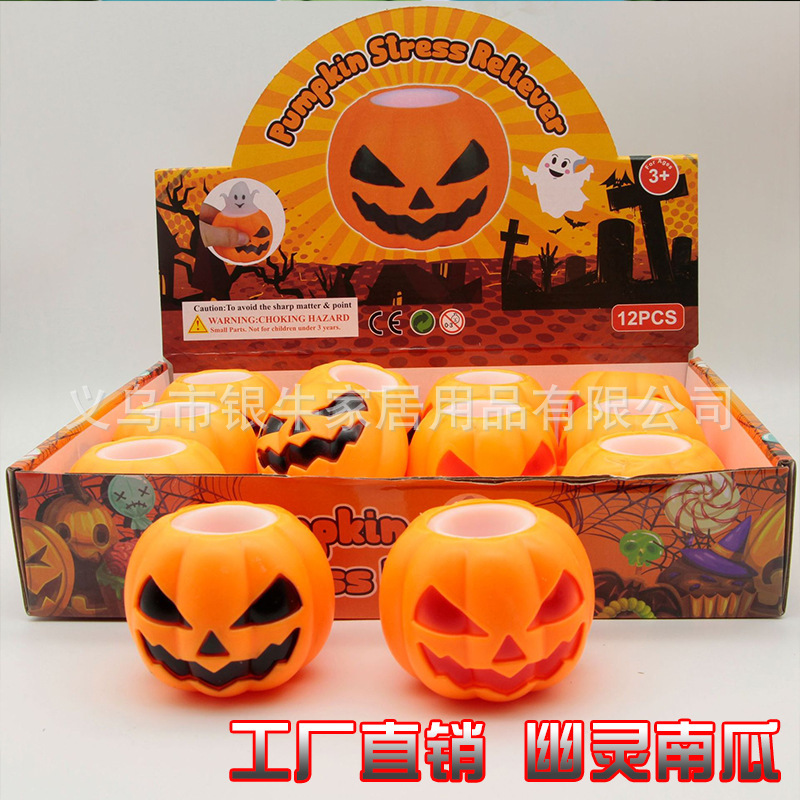 Cross-border new ghost pumpkin TPR squeeze pumpkin Cup Halloween ghost squeeze music vent decompression trick play Cross-border new ghost pumpkin TPR squeeze pumpkin Cup Halloween ghost squeeze music vent decompression trick play