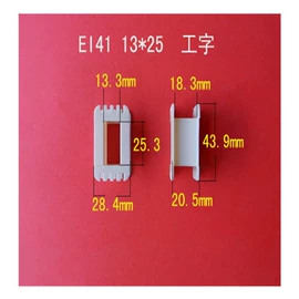电子塑胶零件;电子用塑胶品;电源变压器