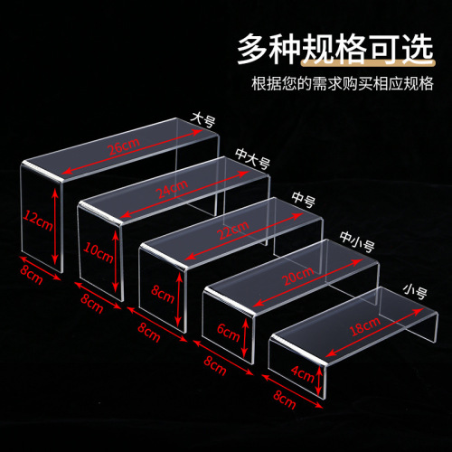 Acrylic shelf shoe rack blind fully transparent box Bubble Mart decoration shop hand-made shelf storage display rack