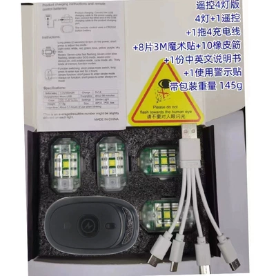 light bicycle tail light – Other lights - m3f-4-lights-remote-control