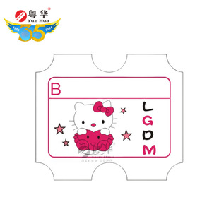 ���ǲ�Ʊ���öYƷƱ�e�փ��QƱ�������Α�C��Ʊ�����D���L��Ʊ