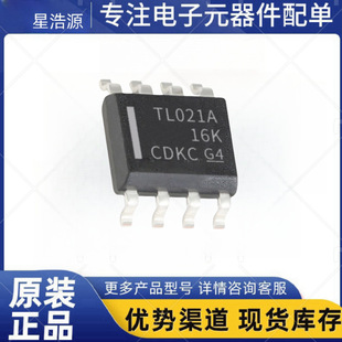 Tlin1021Adrq1 Encapsulates Soic-8 Fault Protection Lin Transceiver with Suppression and Wake-Up Functions