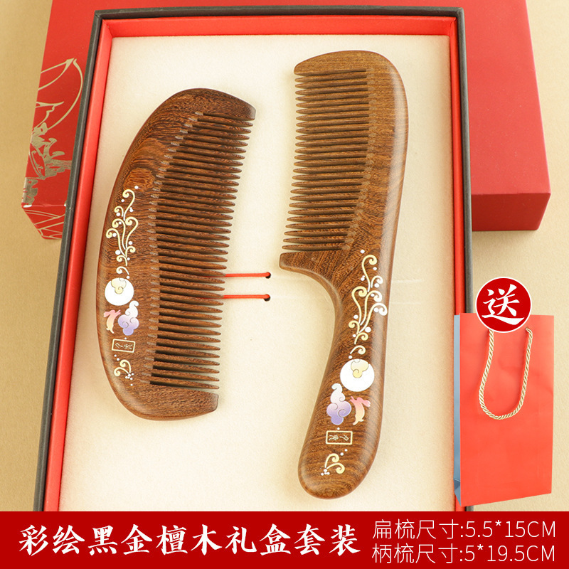 黑金檀木印花梳子顺发不打结女士专用送母亲木梳礼盒美发梳伴手礼|undefined