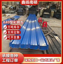 840 �Ͳ���� 0.5mm ��\������ɽ�S��ֱ���������a����������