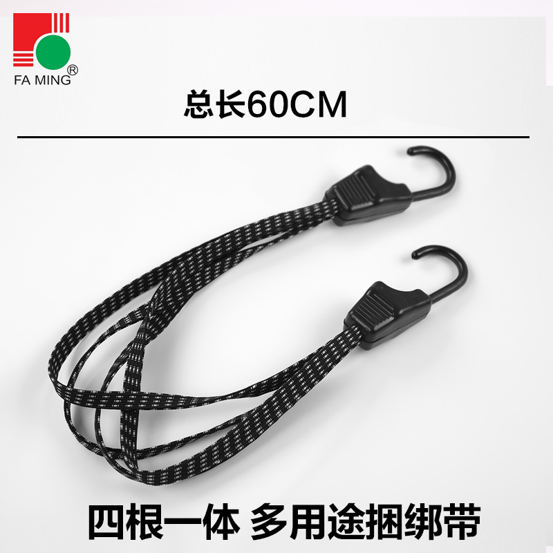 Trailer rope/net/strap: Motuoche Straps Motorcycle Hook - 4-in-1-total-length-65-cm