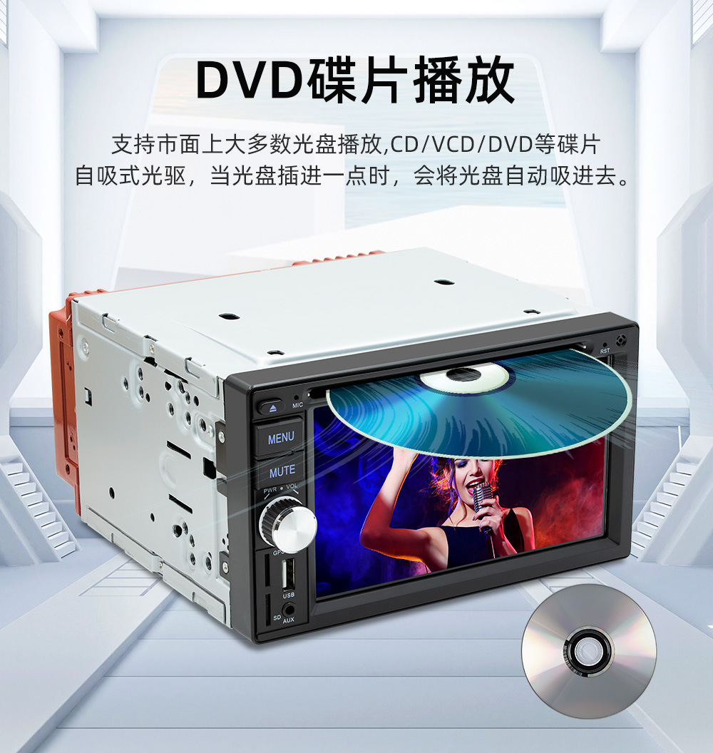 6.2inch Car Dvd Player Bluetooth Wired Carplay Hd Reversing Image Car Mp5 S4800