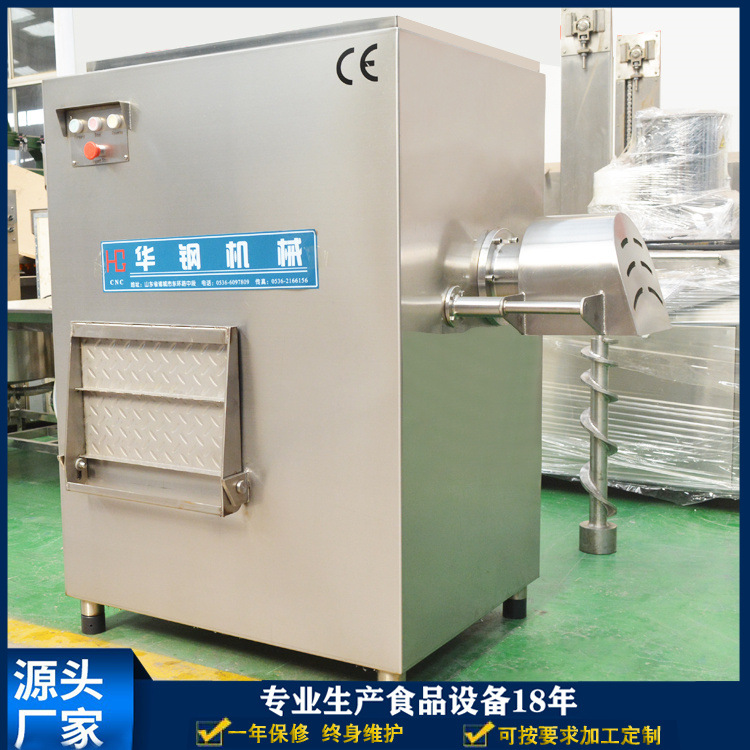 130绞肉机 冻肉绞肉机商用 不锈钢绞肉机 禽骨架绞碎机