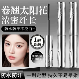 唇釉;腮红、胭脂;口红