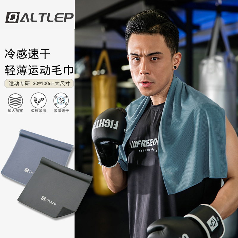 运动毛巾冷感速干跑步篮球健身房吸汗擦汗巾手腕便携冰凉巾A015C