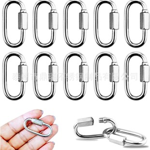 10 Pieces Per Package 304 Stainless Steel Link Ring, D-Shaped Locking Quick Chain Repair Link Pet