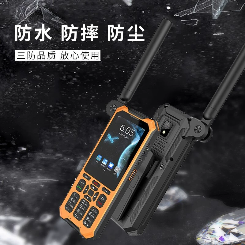 Ручной смарт-телефон LinYun, рация, 1600 дней