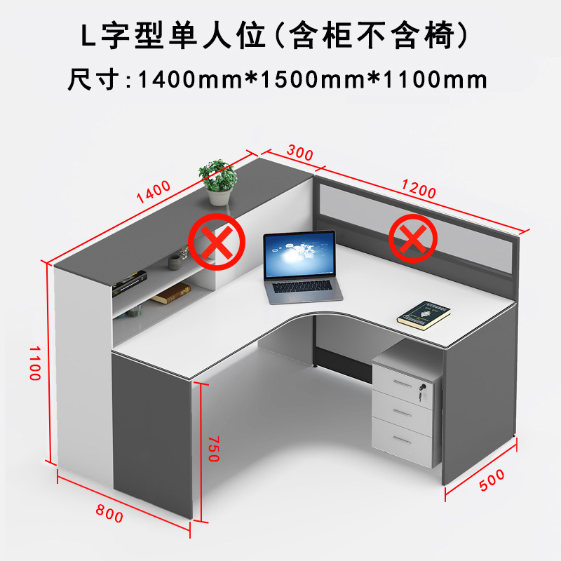 Pantalla personal escritorio simple moderno escritorio de la computadora de oficina estación titular de la tarjeta Escritorio de oficina y silla combinación al por mayor