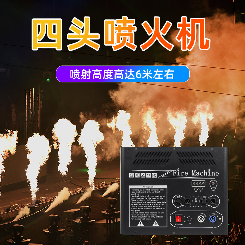 Máquina de fuego de 4 cabezas para conciertos y espectáculos al aire libre