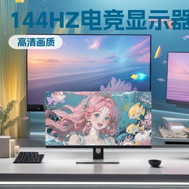 液晶显示器;电脑一体机;其他显示器