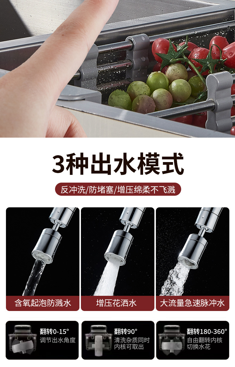 Kitchen universal faucet extender, anti-splash water wonder, backwash water outlet foaming device set, universal joint undefined