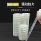 Wholesale Transparent Stationery Tape Small Tape Floral Small Tape 0.8/1.8cm Office Student Stationery Tape
