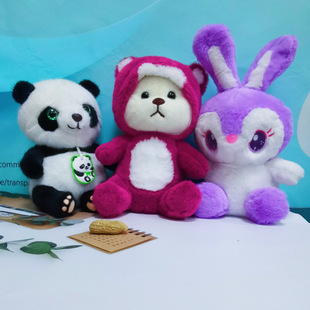 ��ͨë�q���ץ�C����20cm��ɢ����8�����п�С��ż���ЊA���ޙC