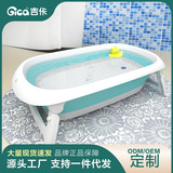 Детская ванна для младенца, детское средство детской гигиены для новорожденных, банные принадлежности