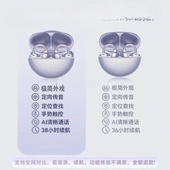 华强北顶配FreeClip耳夹耳机开放式蓝牙无线不入耳机适用华为苹