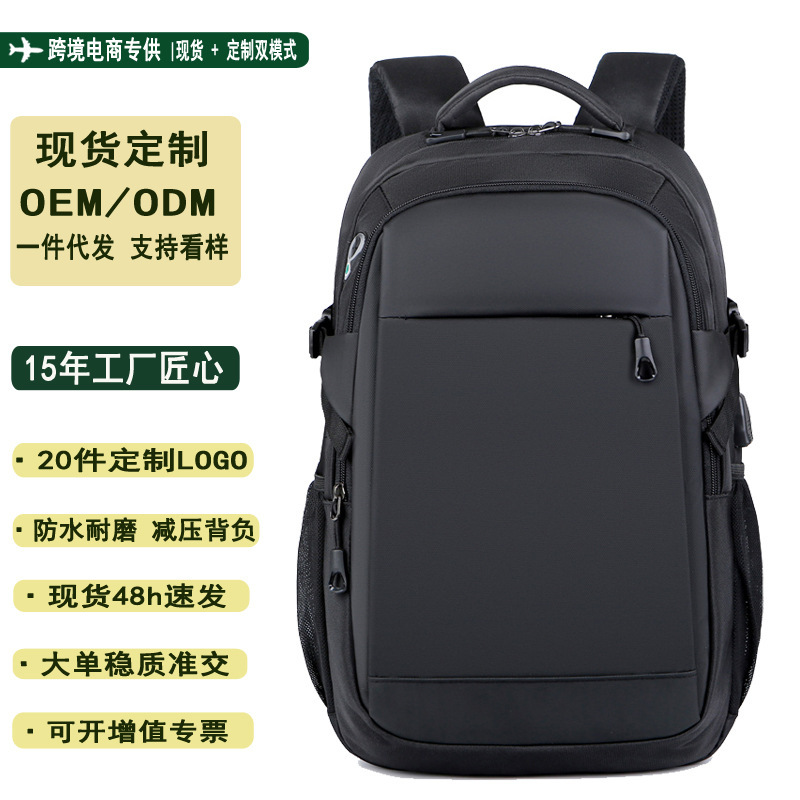 Cross-Border Nylon Laptop Backpack, Large Capacity Men's Business Backpack with Custom Printed Logo Cross-Border Nylon Laptop Backpack, Large Capacity Men's Business Backpack with Custom Printed Logo