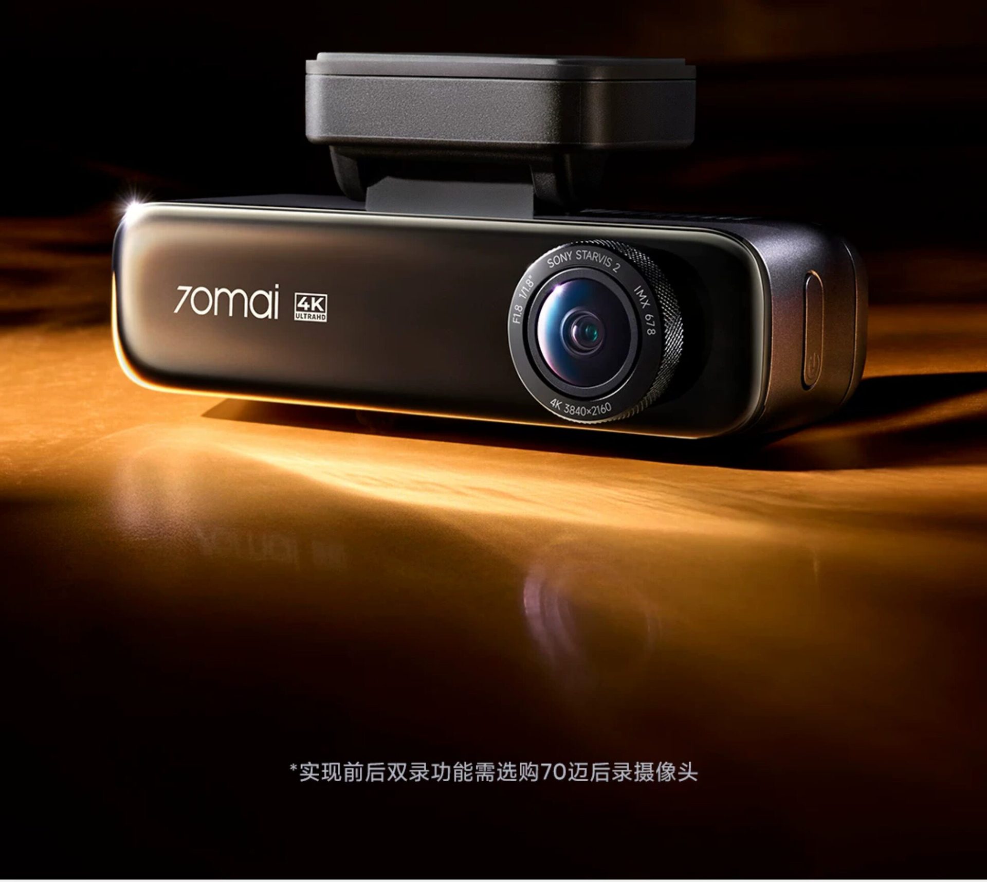 70Mai M800Pro Dash Cam 4K Ultra-Clear Night Vision Front and Rear Dual Recording Parking Monitoring 70Mai Dual Camera