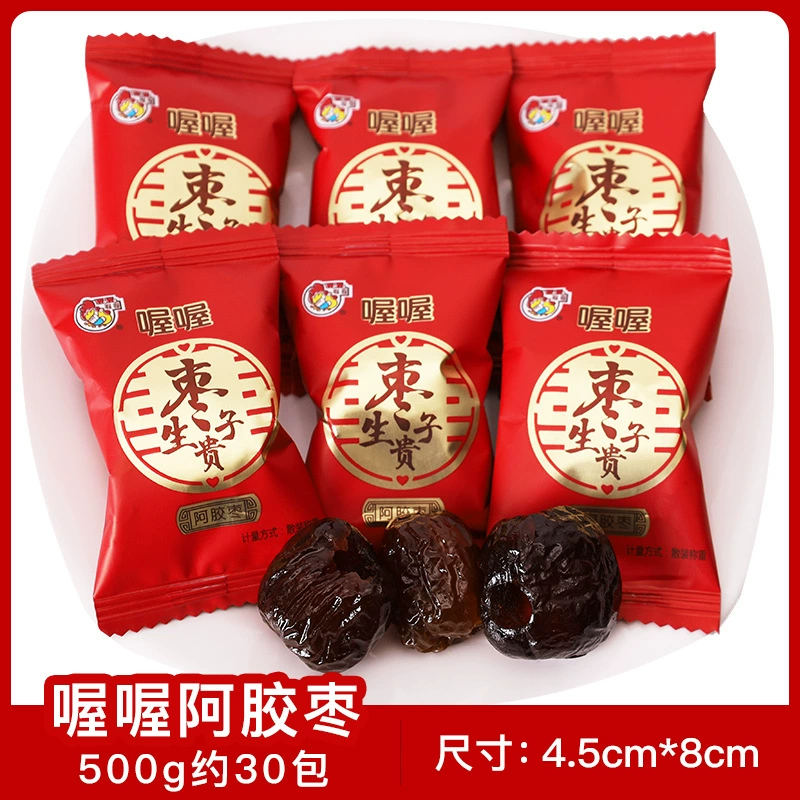 喜糖ばら売り結婚式チョコレート混入砂糖婚約赤ちゃん満月結婚祝い混合ギフトボックスキャンディー|undefined