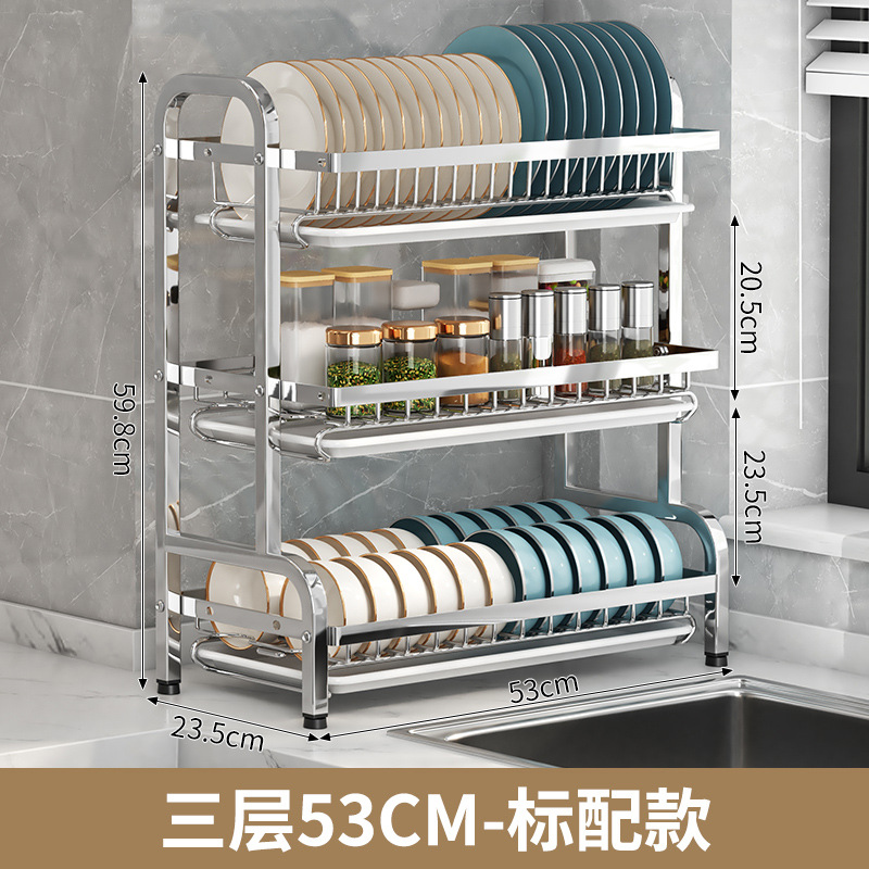 Estante de almacenamiento de cocina de acero inoxidable plato del hogar plato de drenaje estante de drenaje multifuncional fregadero plato rack vajilla caja de almacenamiento