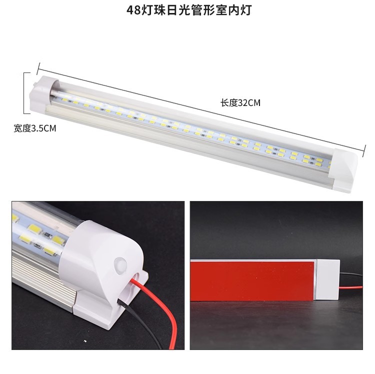 Car Led Indoor Light Cab Reading Light Interior Light 12V 24V Van Roof Light Truck Compartment Light Tube