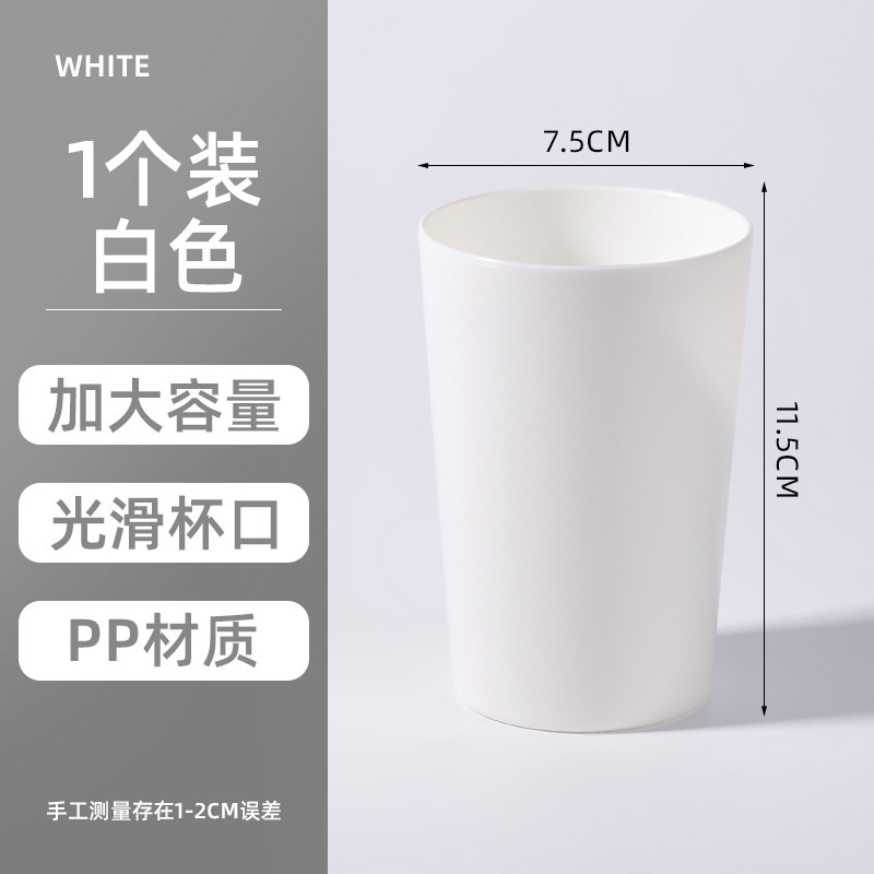 シンプルな歯ブラシカップ洗面カップ家庭用歯ブラシカップカップルカップフロストプラスチックうがいカップ|undefined