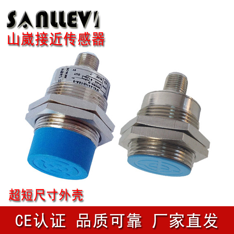 接近传感器M30带M12航插头插座NPN/PNP常开闭短尺寸 山崴厂家