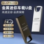 两用刻字定制小容量音响
