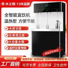 ����ˮ֮�@��������������P䓲��Mʽ�_ˮ���Ƶ�ˮ�����ˮ�C�_ˮ